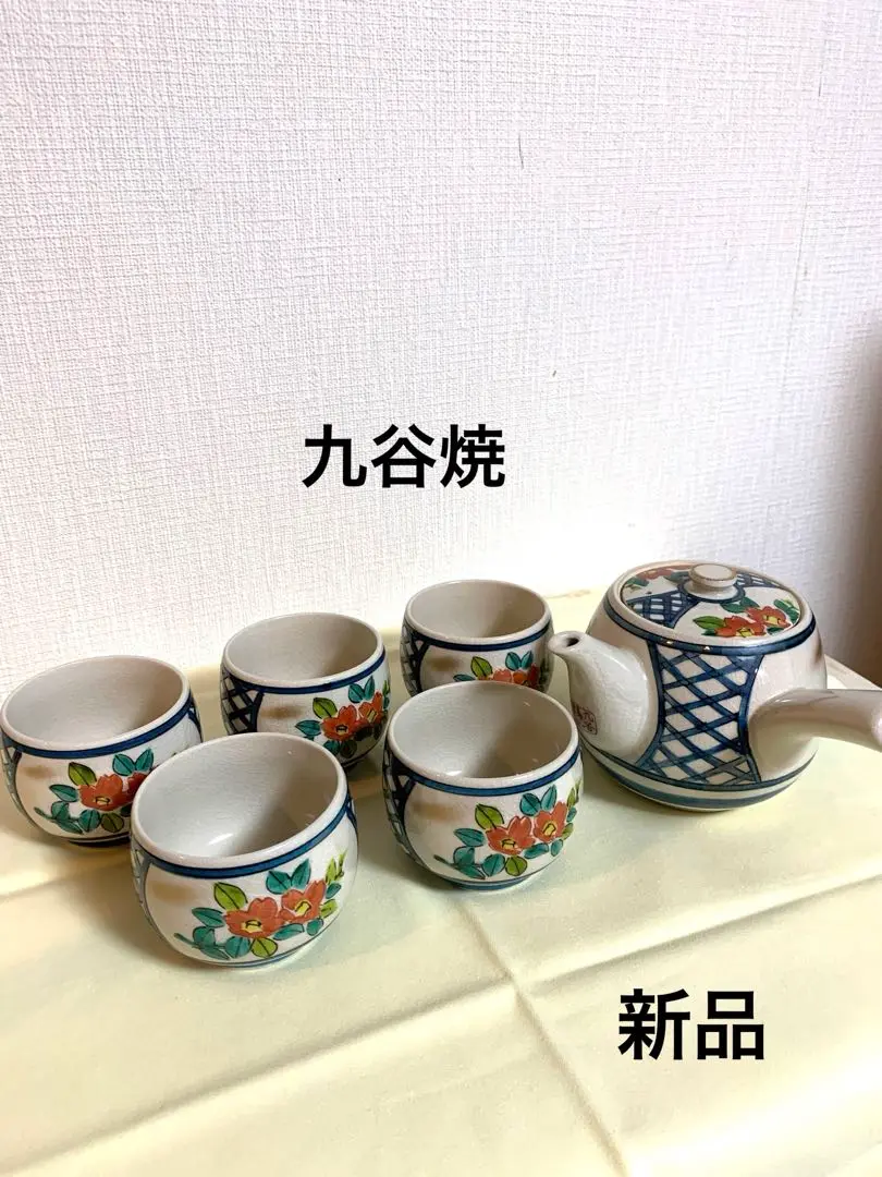 九谷焼☆陽山造抹茶茶碗『白菊』