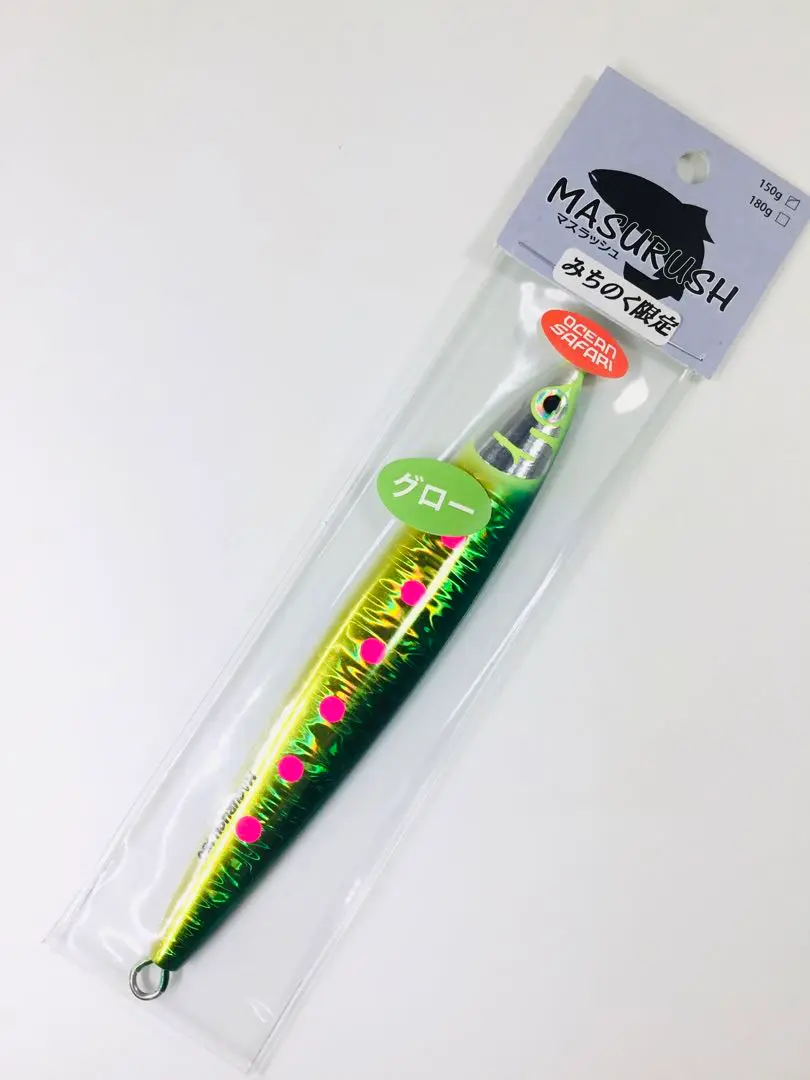 牧*令様 マスラッシュ　150g 180g 牧*令様 マスラッシュ150g 180g
