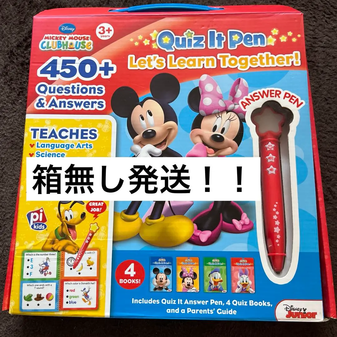 クイズイットペンセット MickeyMouse3冊とその他4冊の7冊セット販売 クイズイットペンセット MickeyMouse3冊とその他4冊の7冊セット