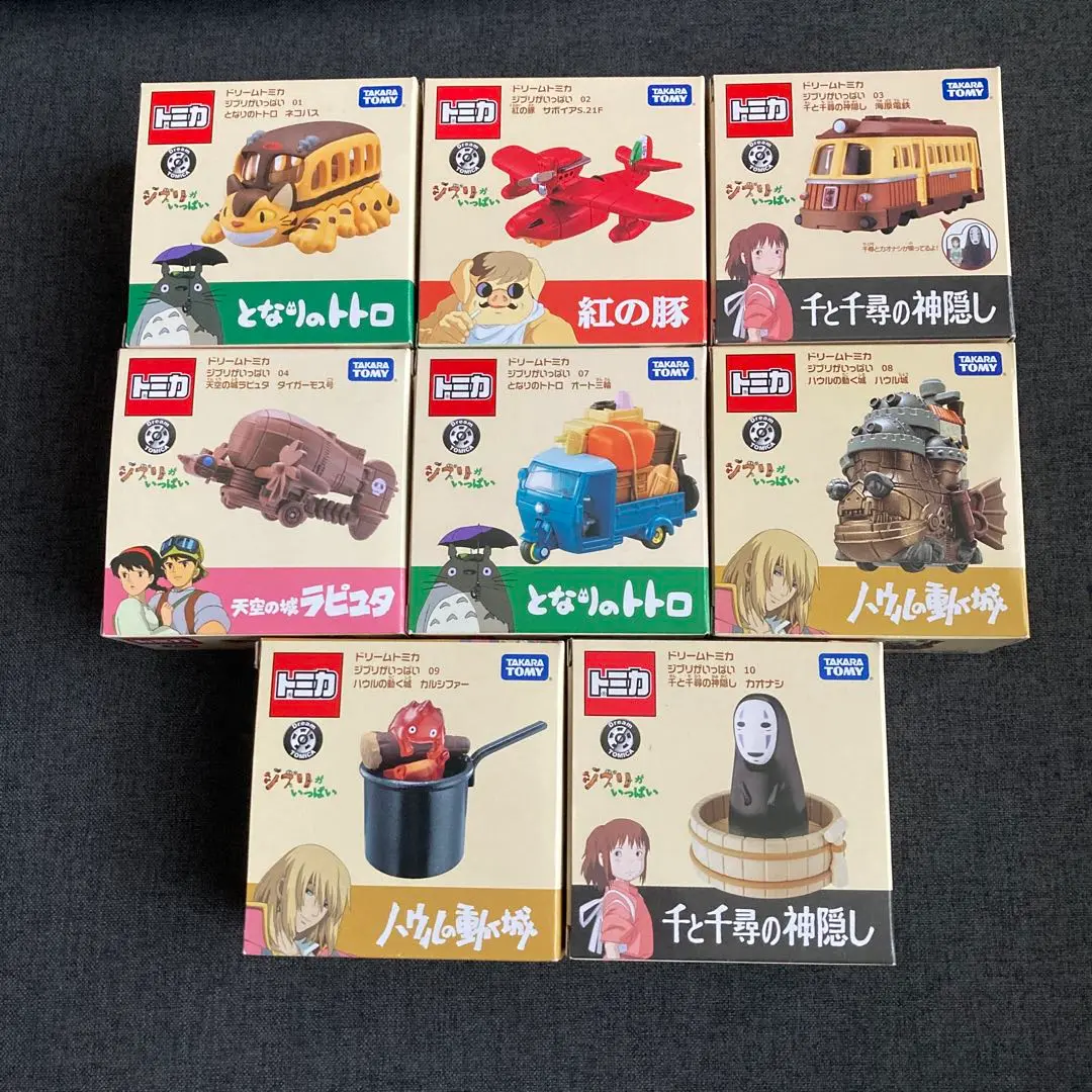 新品未開封　ジブリ ドリームトミカ 10種11個(海原2個) まとめ売り 新品未開封ジブリ ドリームトミカ 10種11個(海原2個) まとめ売り
