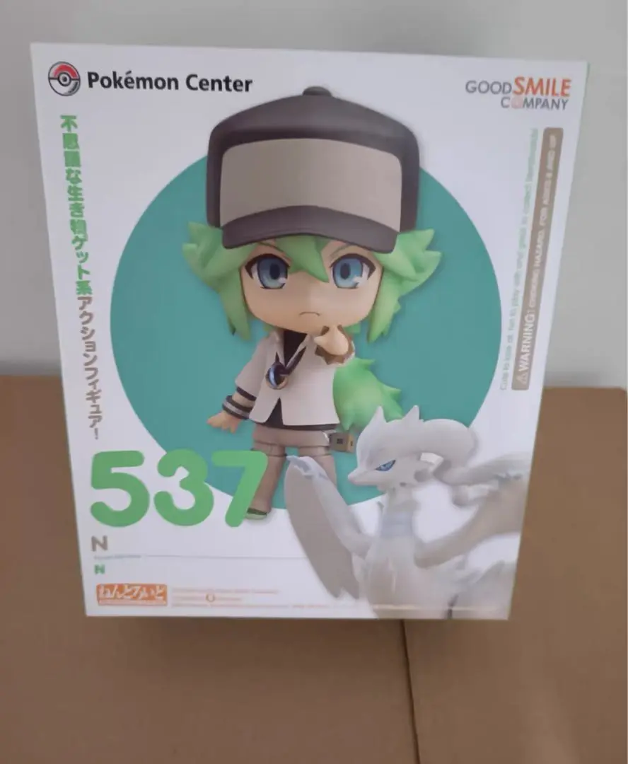 ねんどろいど 537 N（エヌ）　新品未開封 未開封】 ねんどろいど N 537 ポケモン ブラック ホワイト えぬ