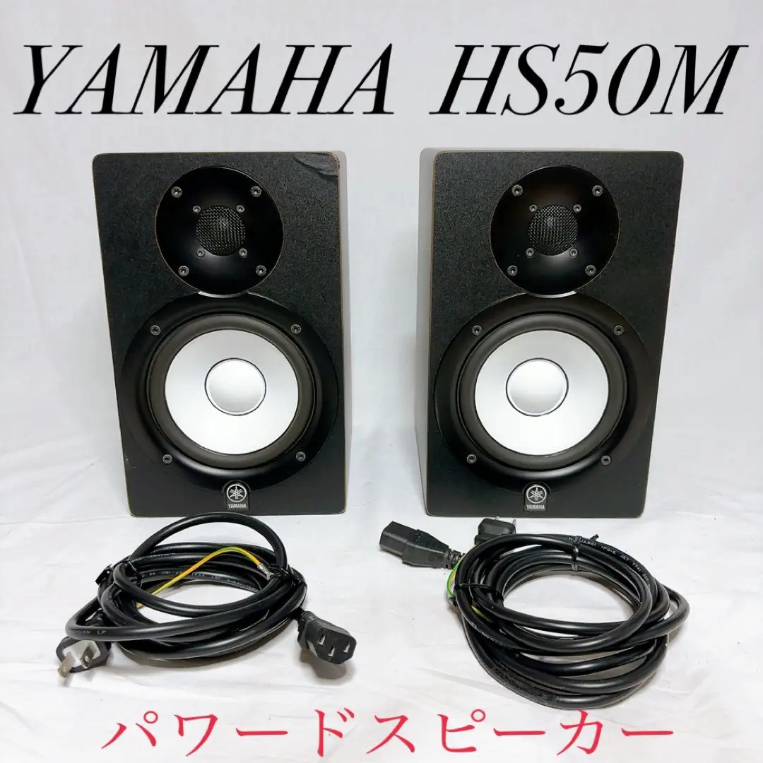 2025年最新】Yamaha HS50Mの人気アイテム - メルカリ