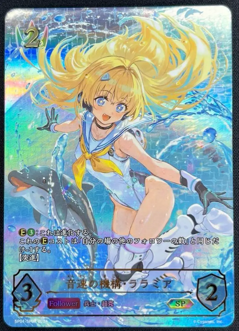 2025年最新】ララミア spの人気アイテム - メルカリ