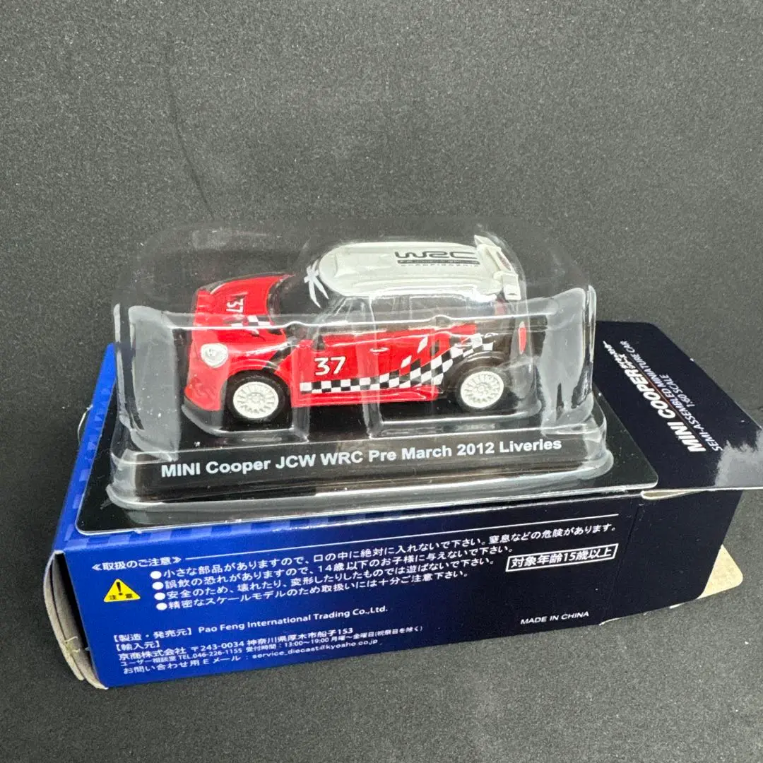 2025年最新】京商 1/64 ミニクーパーの人気アイテム - メルカリ