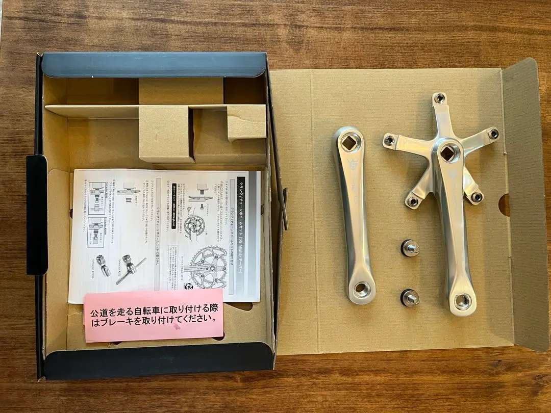 【最終価格】【完全新品】RD4 TRACK 46T165mm チェーンリング付 Amazon.co.jp: スギノ RD4 TRACK 46T 165mm BLACK ピスト