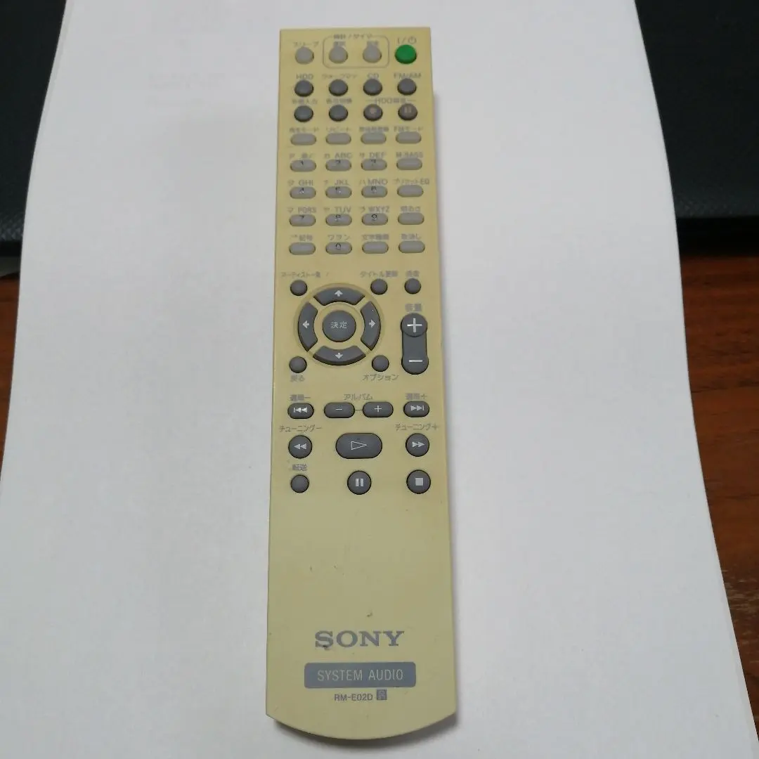 奇跡の未使用品SONYハードディスク搭載オーディオシステム CMT-E350HD CMT-E350HD | システムステレオ | ソニー