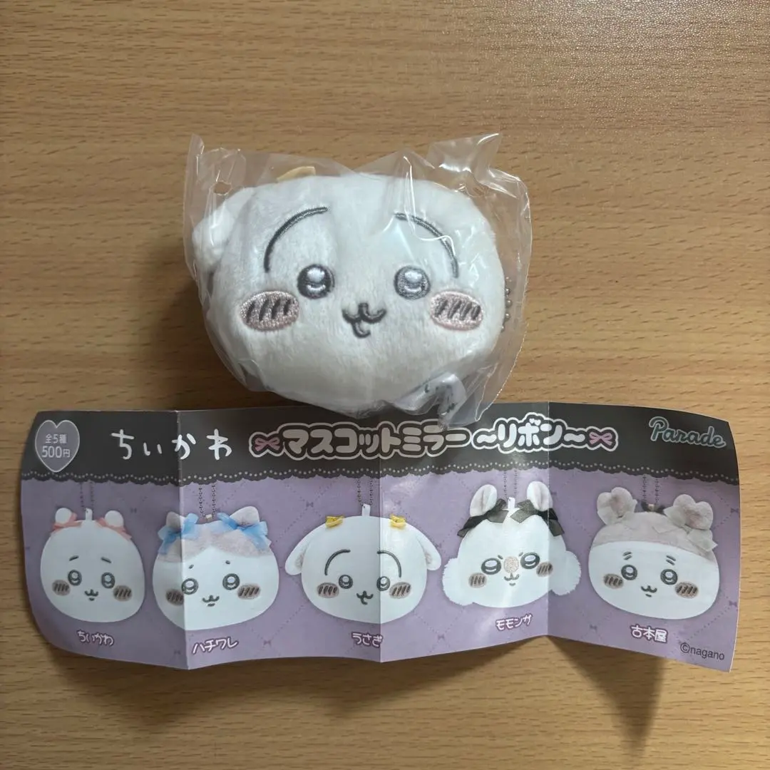 Thumbnail of Chikawa Mascot Mirror Ribbon Usagi Gachagacha