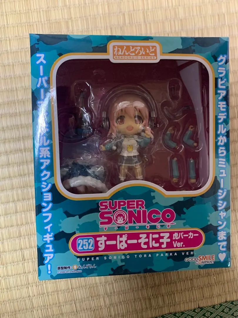 すーぱーそに子 ねんどろいど　虎パーカーver　未開封 Amazon | すーぱーそに子 虎パーカーVer. 1/8スケール PVC製