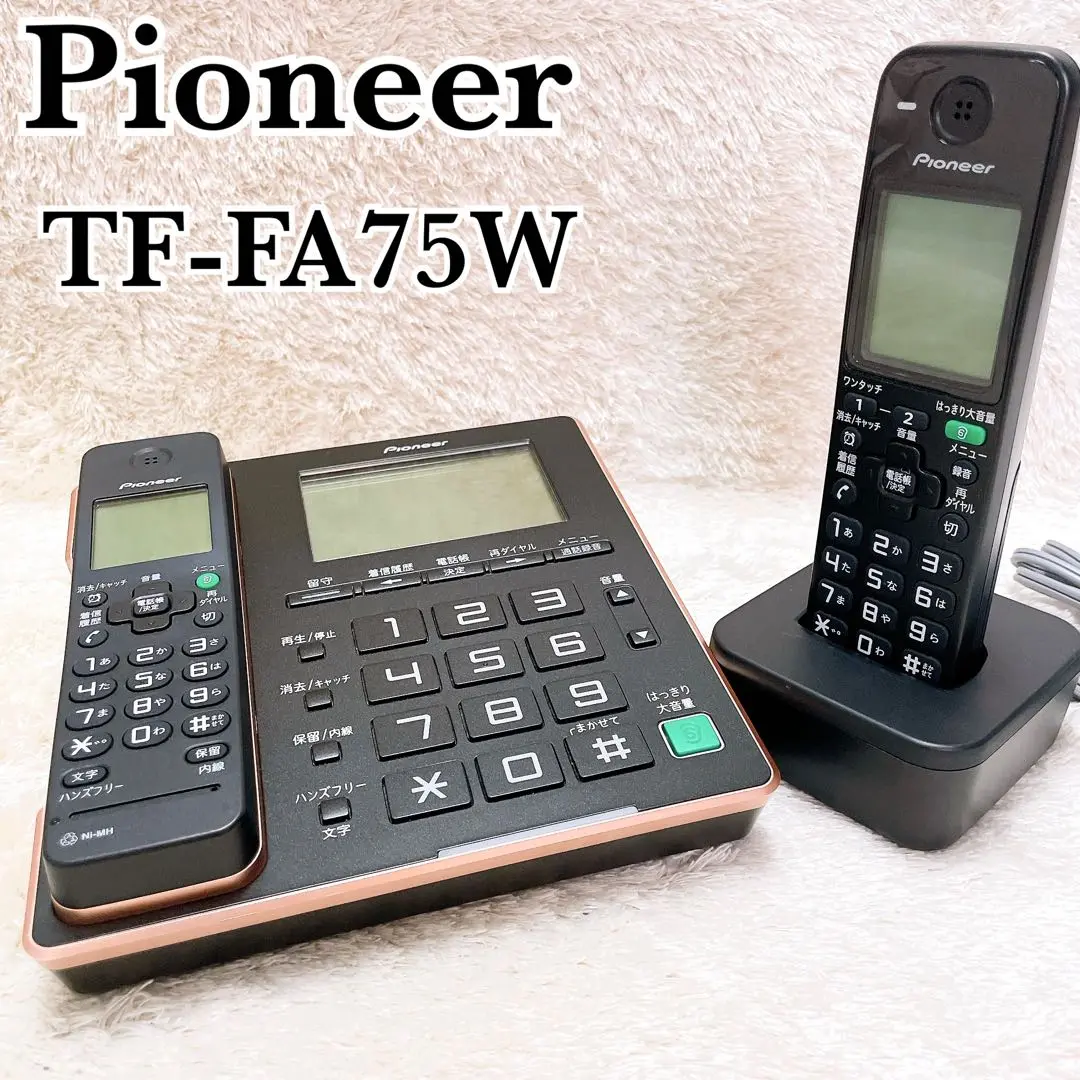 PIONEER - 【開封済未使用】パイオニア　コードレス電話機TF-FA75W(B)子機1台付 パイオニア TF-FA75W（B）コードレス留守番電話機 子機セット
