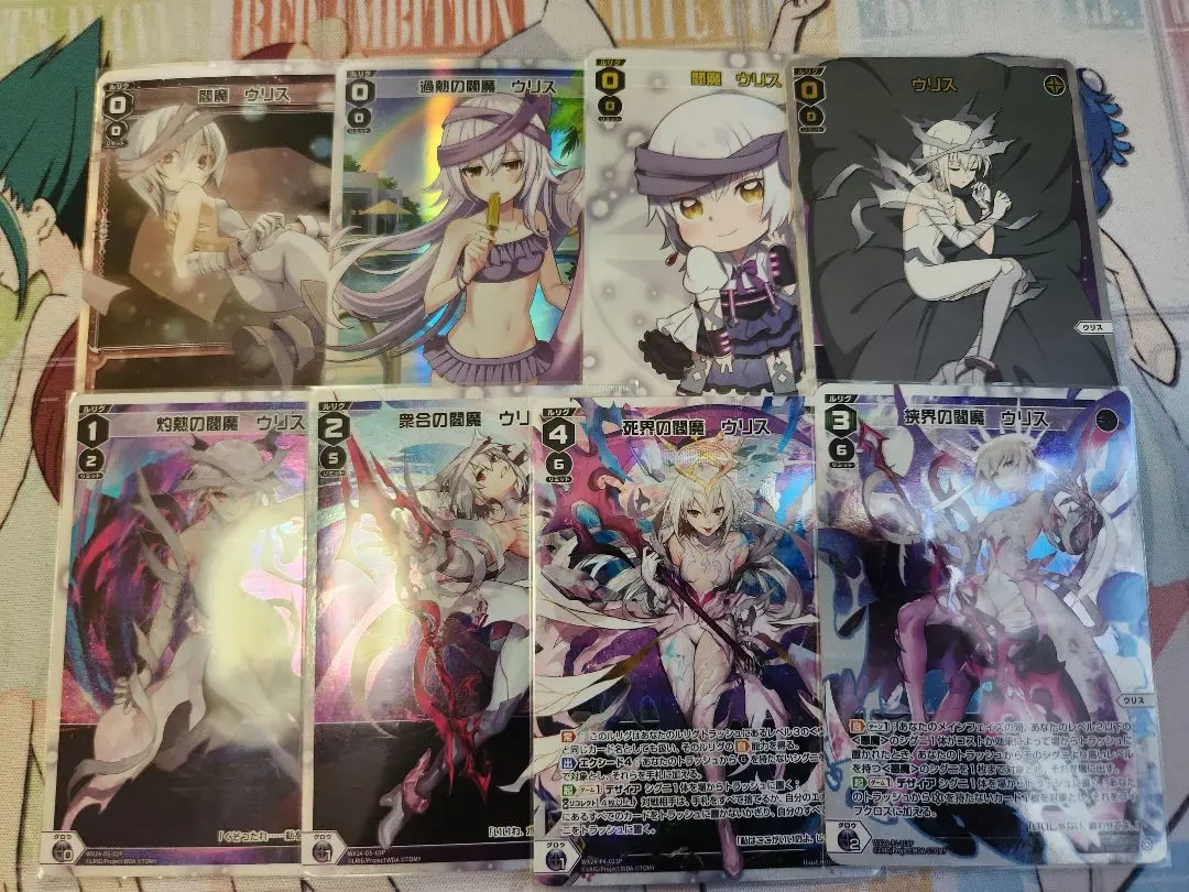 ウィクロス　ウリス　おやすみルリグ　シークレット ウリス〜トラッシュ利用のエキスパート | WIXOSSBOX