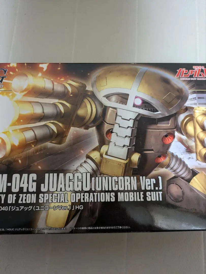 2025年最新】ジュアッグ 完成品の人気アイテム - メルカリ