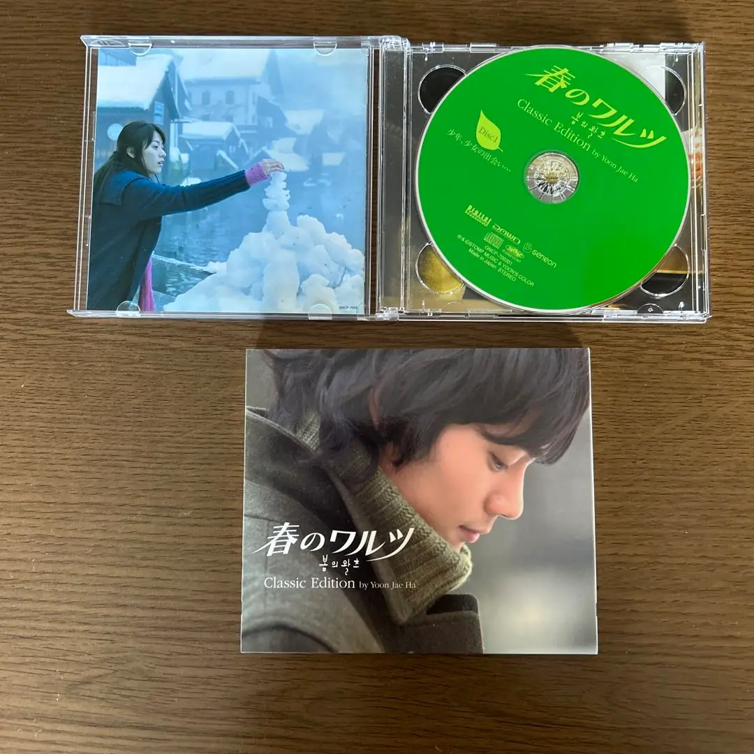 「豪華！春のワルツ」公式ガイドブック３冊、CD３枚 豪華！春のワルツ」公式ガイドブック3冊、CD3枚 - メルカリ