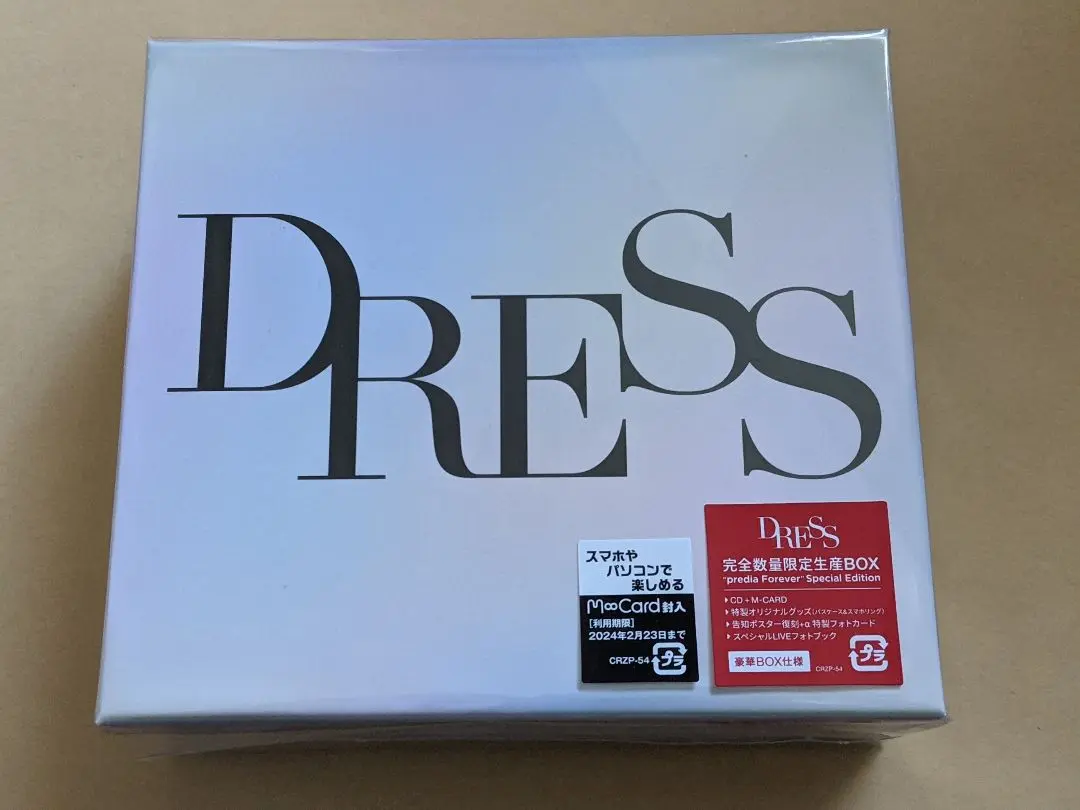 predia「DRESS」限定生産BOX新品未開封 2025年最新】predia dressの人気アイテム - メルカリ