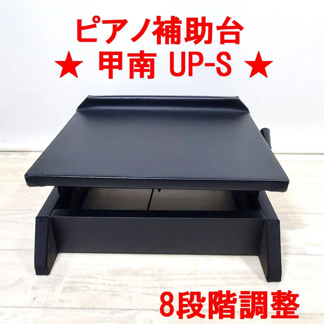 2025年最新】甲南 UP-Sの人気アイテム - メルカリ