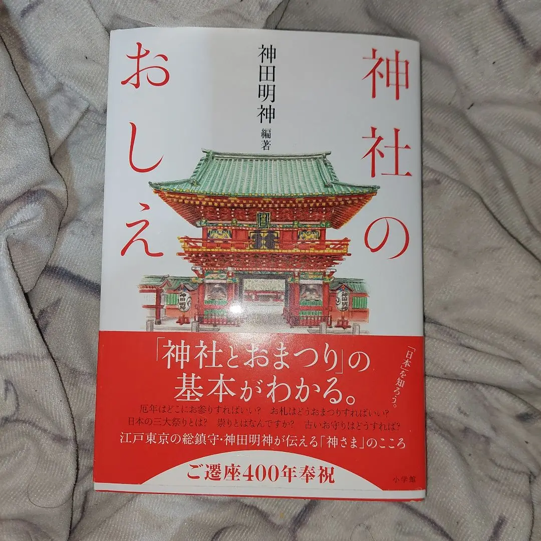橿原神宮 本殿遷座祭 記念 ブロンズメダル 新品 未使用 非売品 です。 Amazon.co.jp: 橿原神宮 本殿遷座祭 記念 ブロンズメダル です