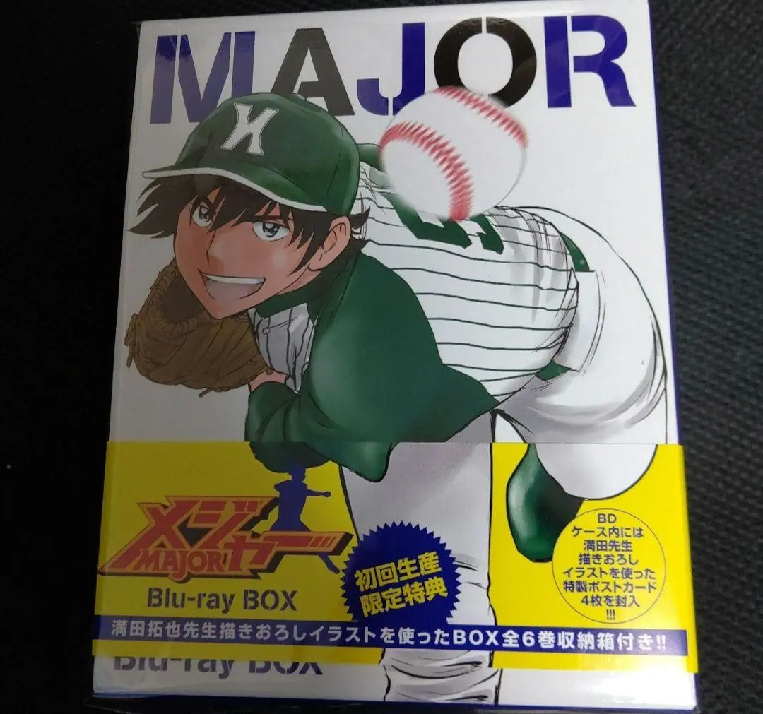 【期間限定生産DVD BOX】Major メジャー コレクターズボックス Amazon.co.jp: メジャー アメリカ！挑戦編 コレクターズボックス