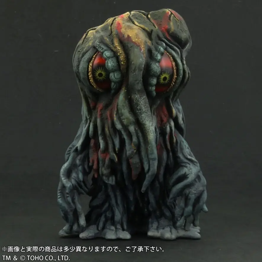 デフォリアル　ゴジラ田子の浦上陸ver ヘドラ　少年リック限定　セット販売 Amazon | デフォリアルシリーズ ゴジラ 1971 田子の浦上陸Ver