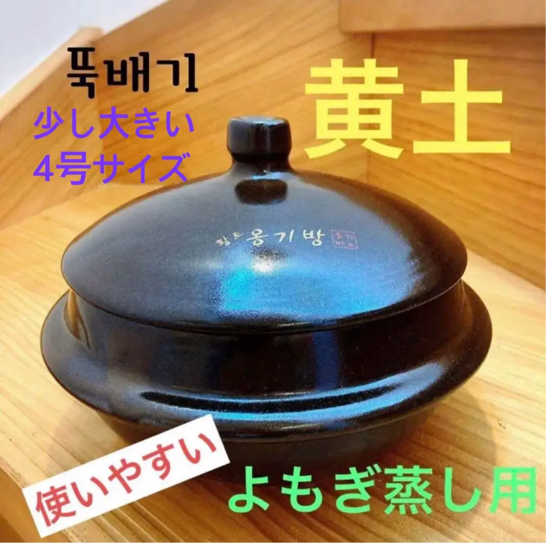 李朝壷 白磁 丸壷 塩笥壺 韓国オンギ.骨董品.スッカラ