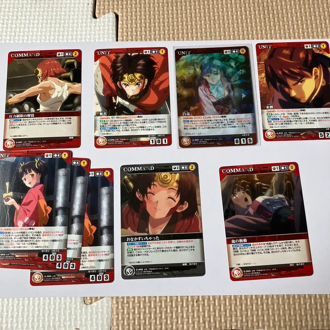 2025年最新】クルセイド カバネリの人気アイテム - メルカリ