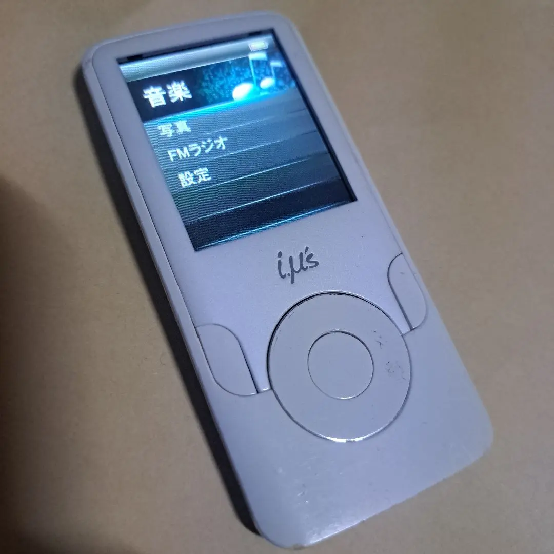 デジタルオーディオプレイヤー　アイミューズ　HMP-V204 20110207192833_46_.jpg
