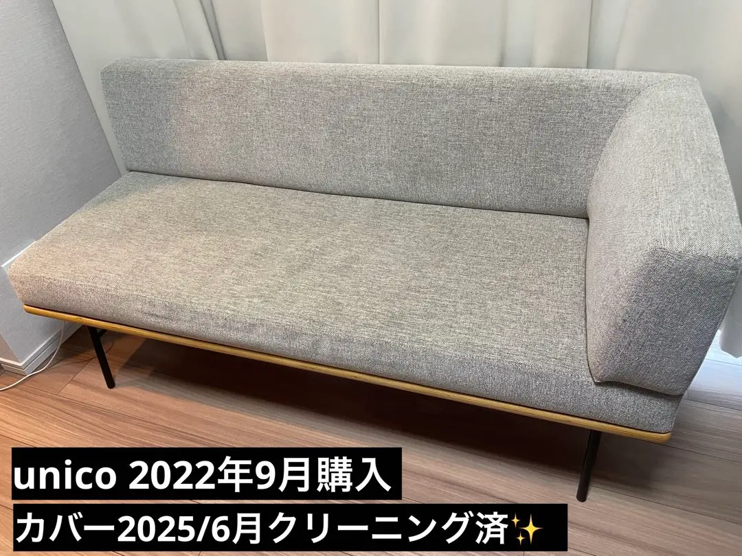 (別売りのベンチも同時購入必要) ウニコ unico ファニート　アーム付側 別売りのベンチも同時購入必要) ウニコ unico ファニート アーム付側