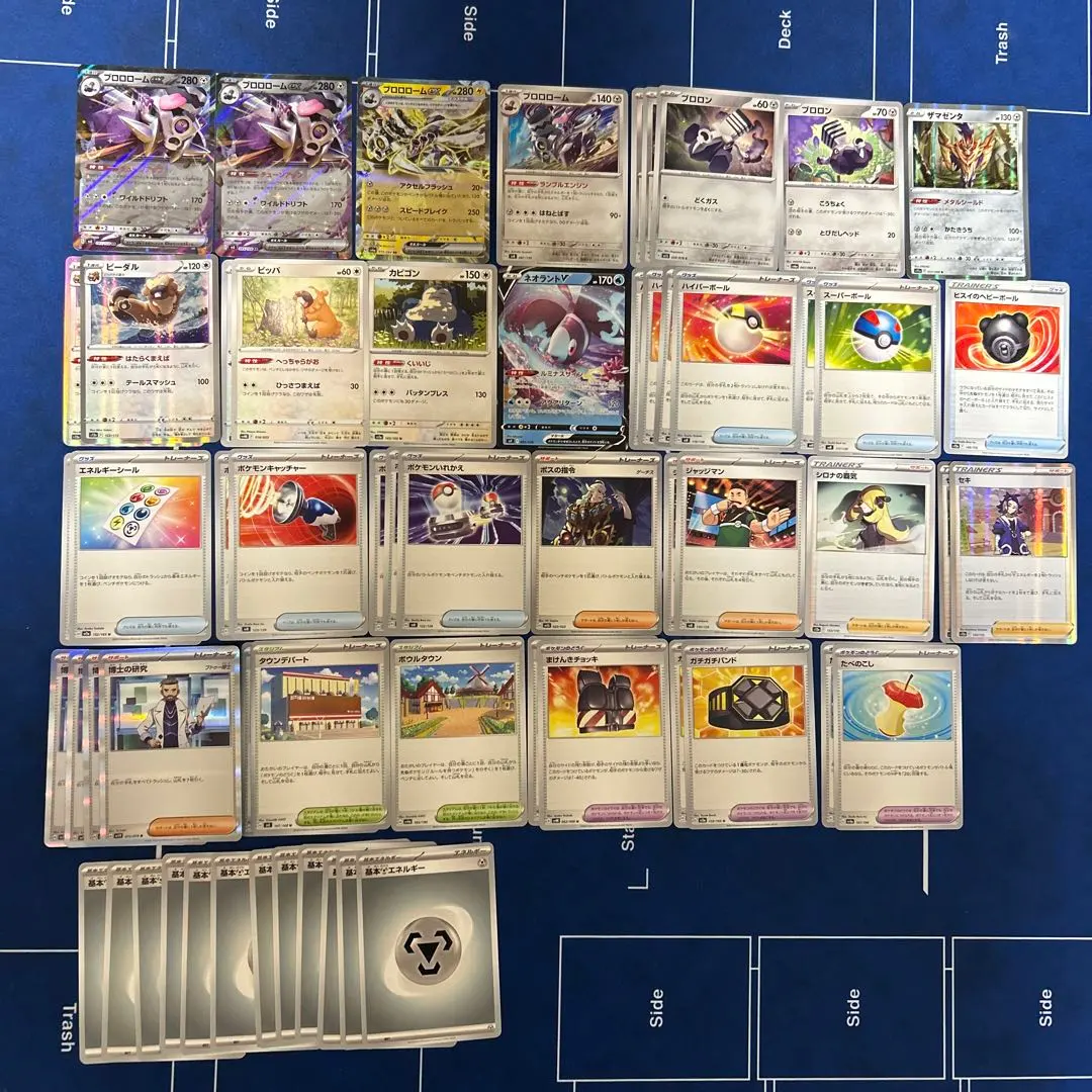 Thumbnail of Blacephalon ex Pre-Built Deck