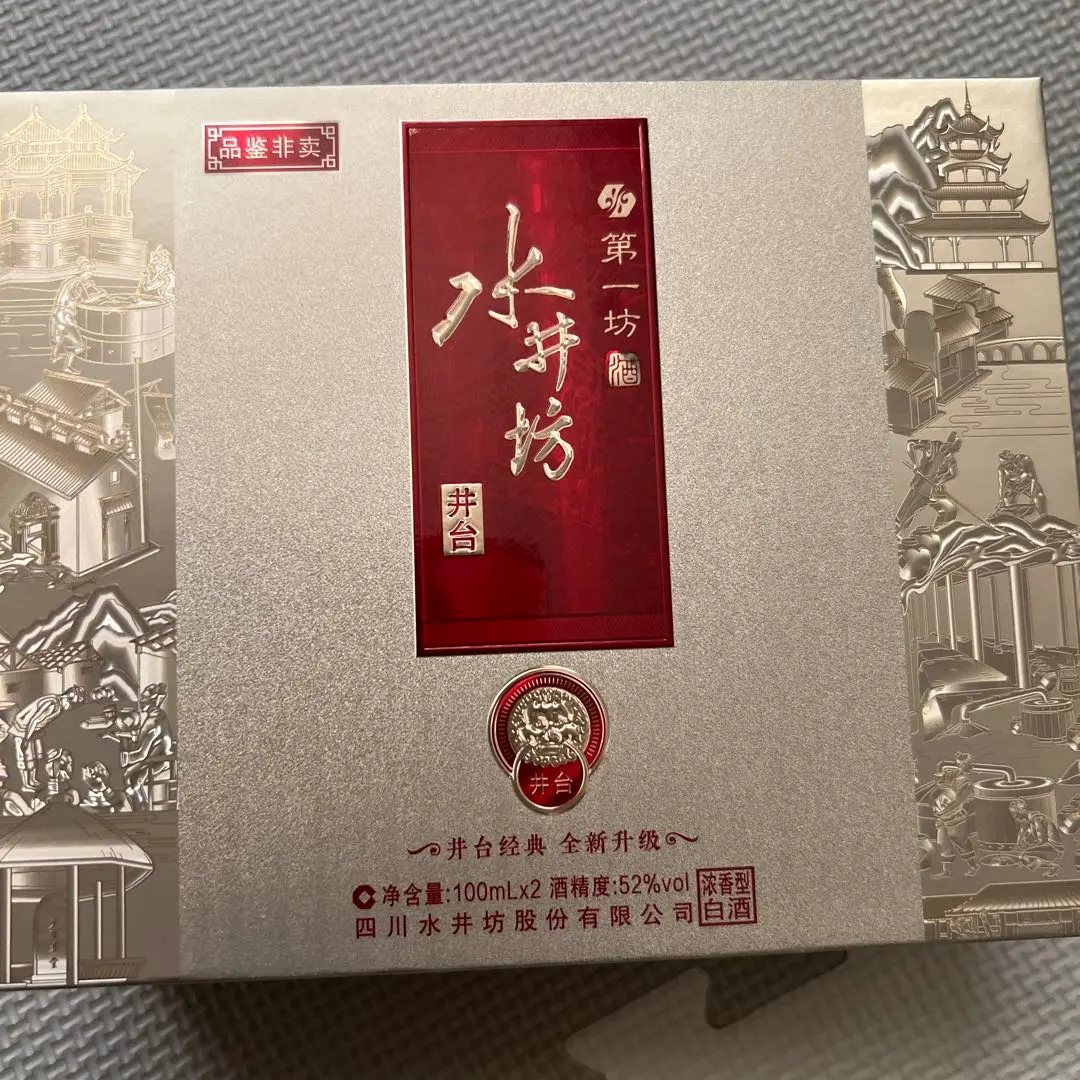 2025年最新】水井坊の人気アイテム - メルカリ