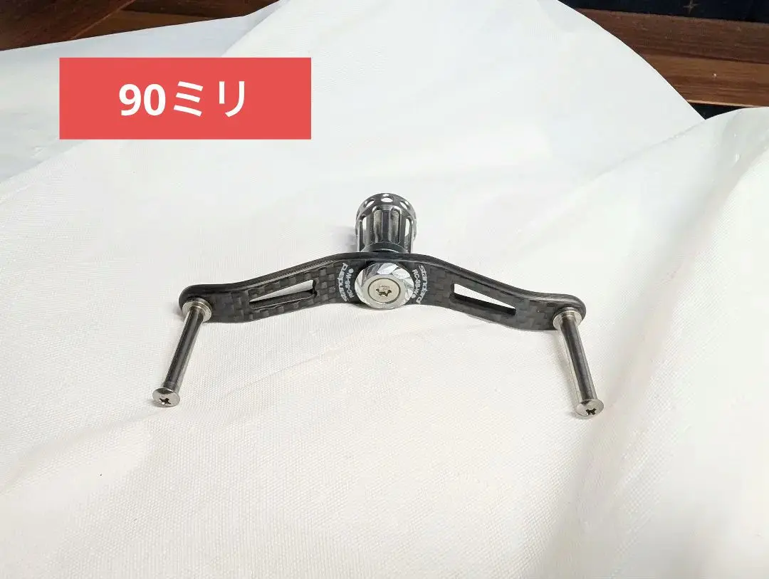 2025年最新】スタジオコンポジット ハンドル 90の人気アイテム
