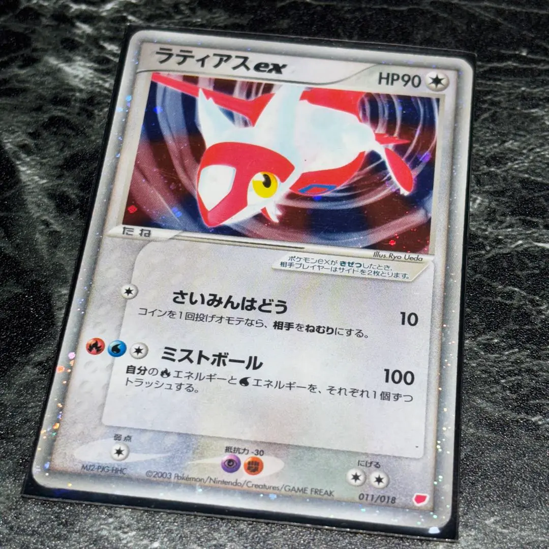 2025年最新】ラティアスEX ギフトボックスの人気アイテム - メルカリ