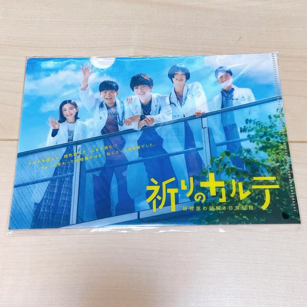 2025年最新】祈りのカルテ blu-rayの人気アイテム - メルカリ