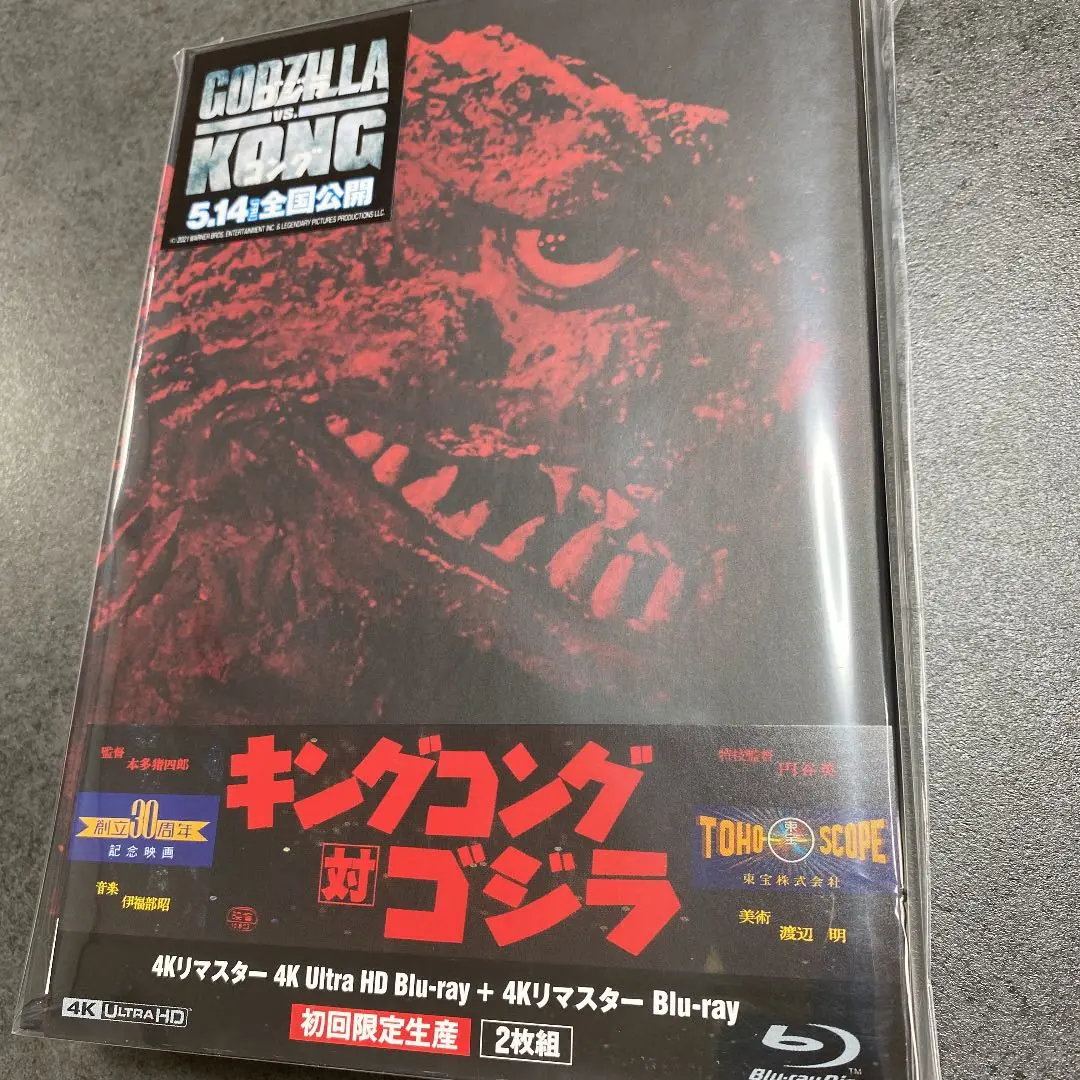 新作揃え 洋画進出版！！GODZILLA1.2セットです 洋画・外国映画