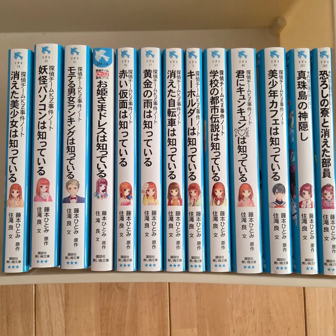 探偵チームKZ事件ノート　32冊まとめ売り 探偵チームKZ事件ノート 知っているシリーズ 32冊セット - メルカリ