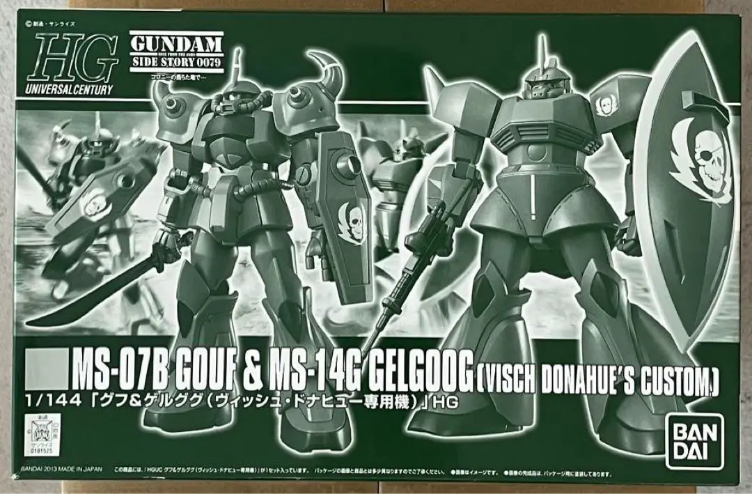 HG MS-07B グフ & MS-14G ゲルググ 1/144【訳あり】 Amazon | HGUC 1/144 MS-07B グフ (機動戦士ガンダム