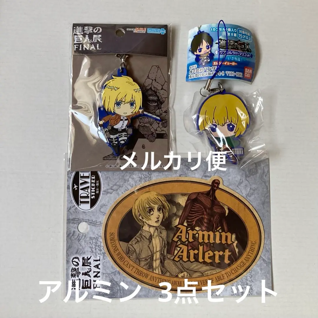 2025年最新】ねんどろいど 進撃の巨人 アルミン・アルレルトの