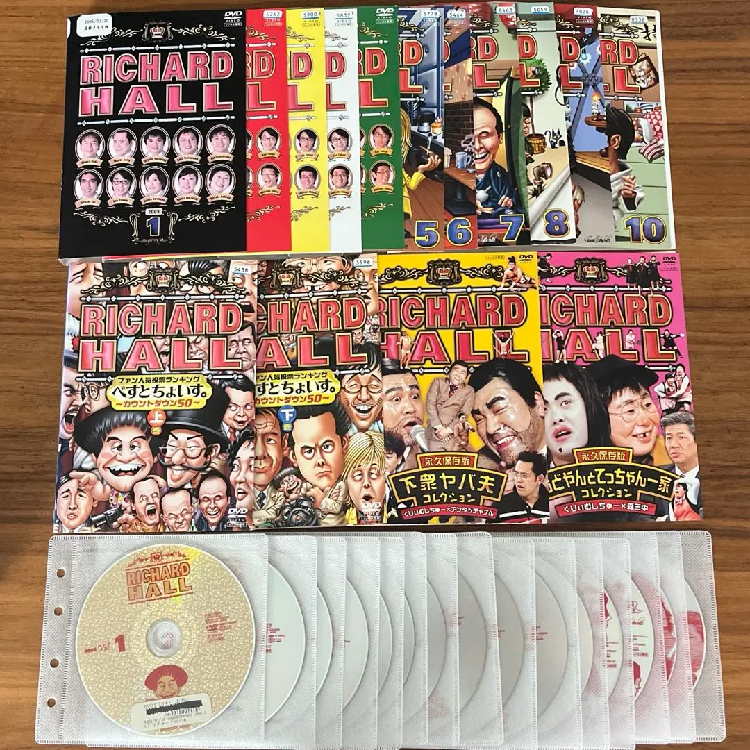 【中古】DVD▼リチャードホール 永久保存版(8枚セット)栗井ムネ男、北八先生、四MEN楚歌、下衆ヤバ夫、おどやんとてっちゃん一家、シャレ山紀信、リチャードファミリーその1、その2 レンタル落ち 全8巻 Amazon.co.jp: 八仙飯店之人肉饅頭【字幕】 レンタル落ち 中古