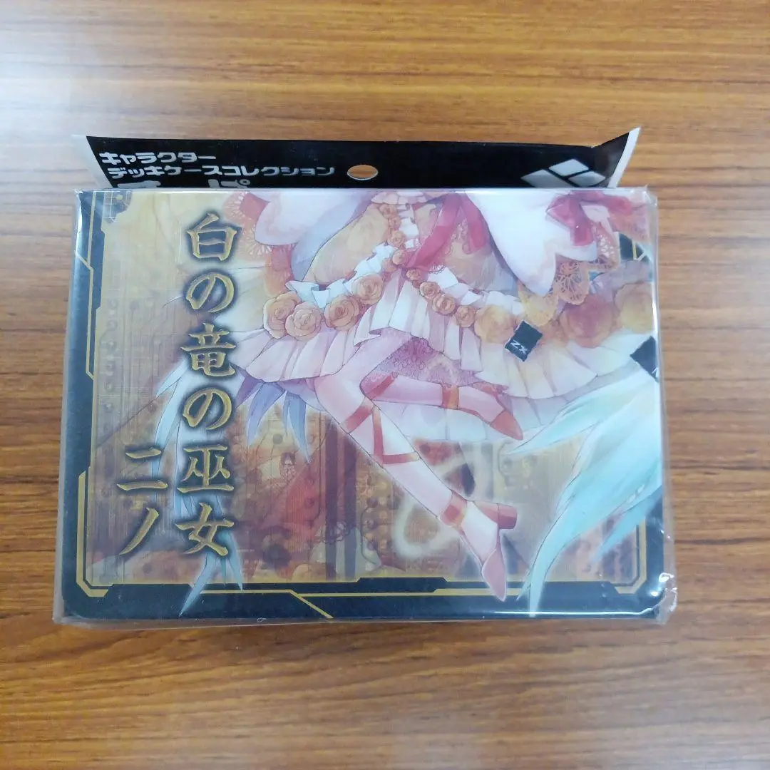 御巫、合皮製デッキケース、デッキボックス 遊戯王 御巫 合皮製デッキケース デッキボックス アウトレット