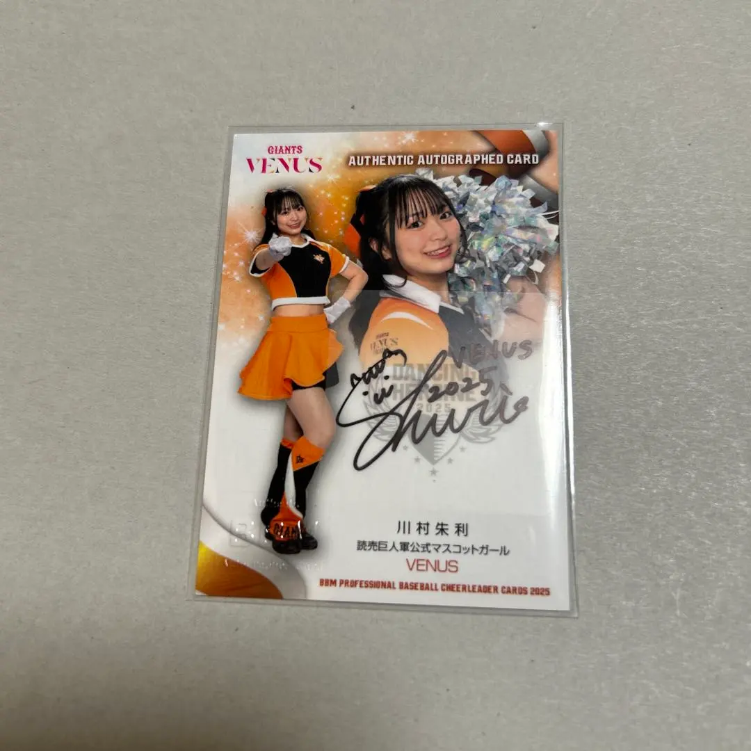 Thumbnail of DANCING HEROINE "VENUS" Yomiuri Giants Akari Kawamura Autograph