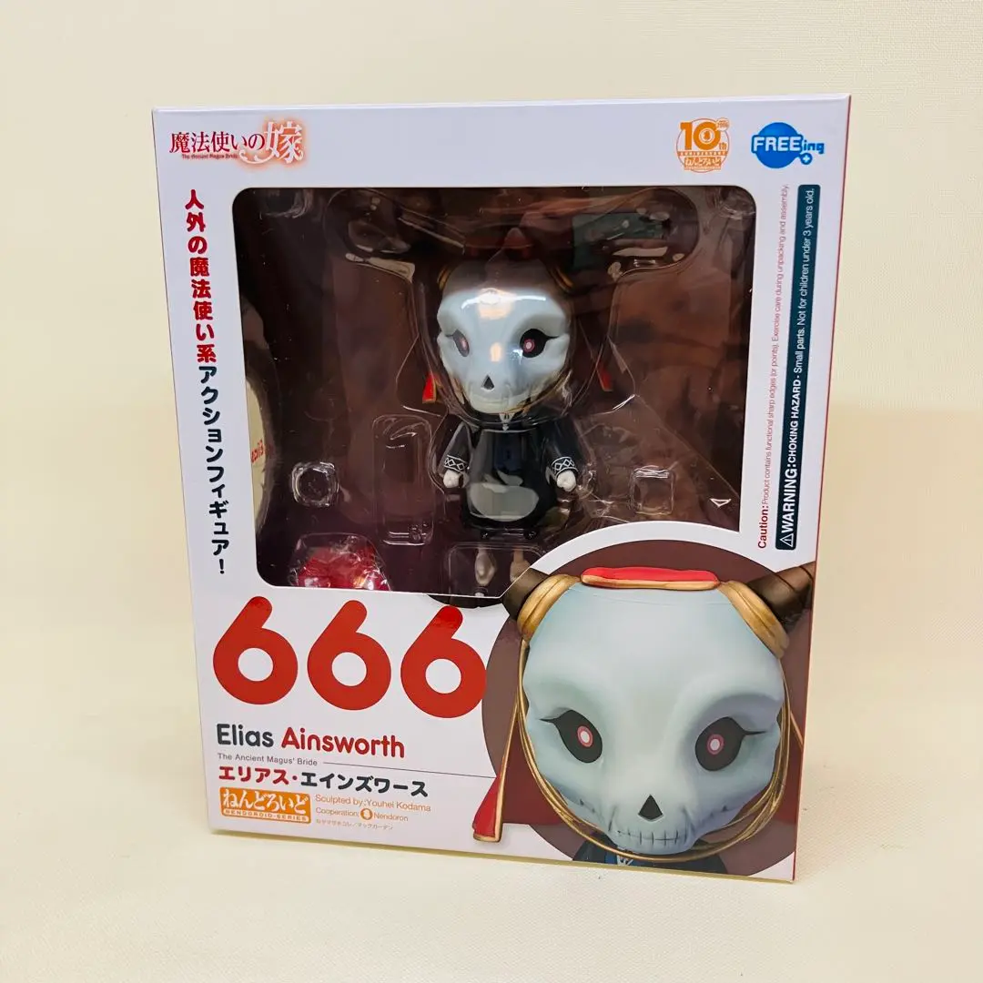 2025年最新】ねんどろいど エリアス・エインズワースの人気