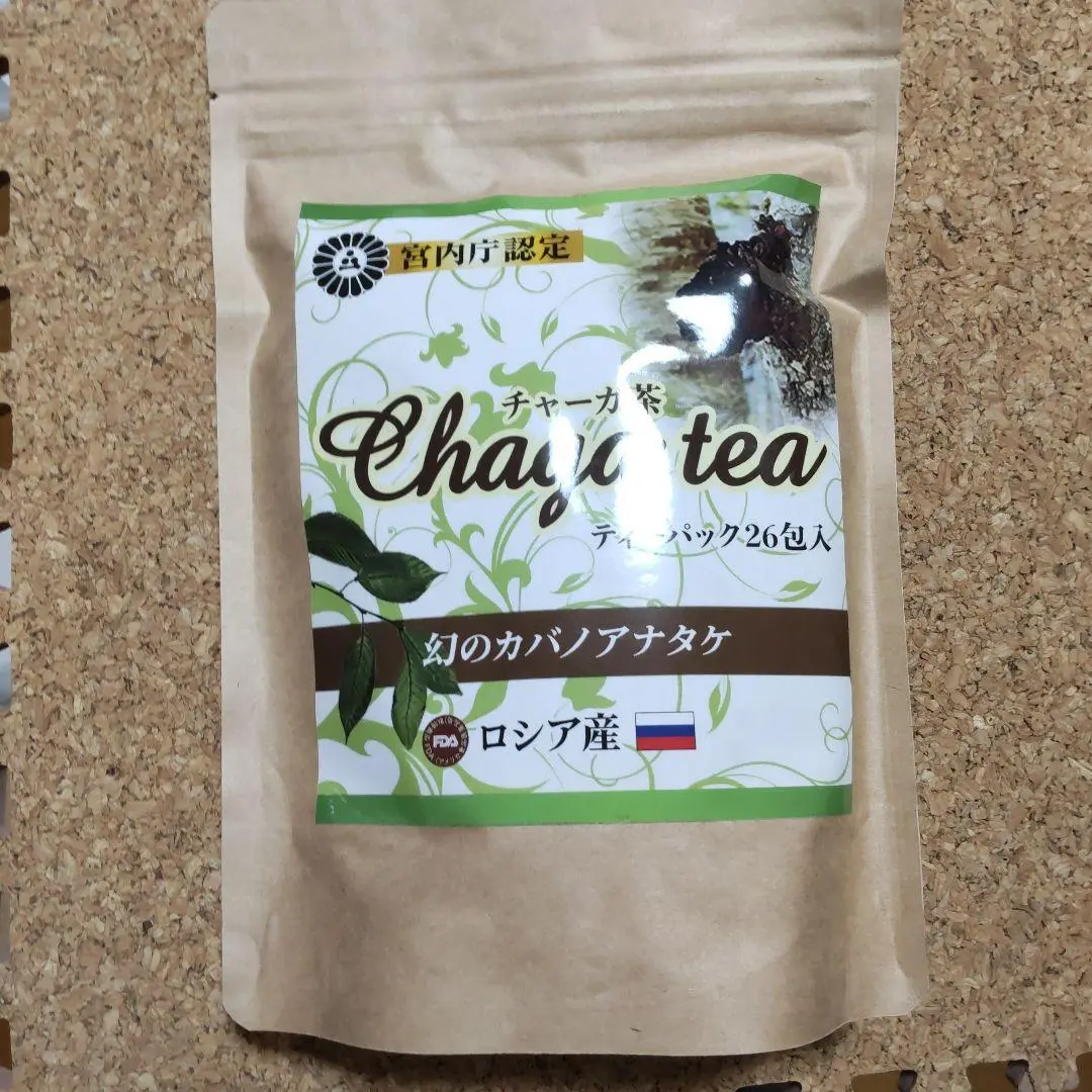イスクラ シベリア霊芝茶 1ｇ×180包 siberiareisitya180_c.jpg