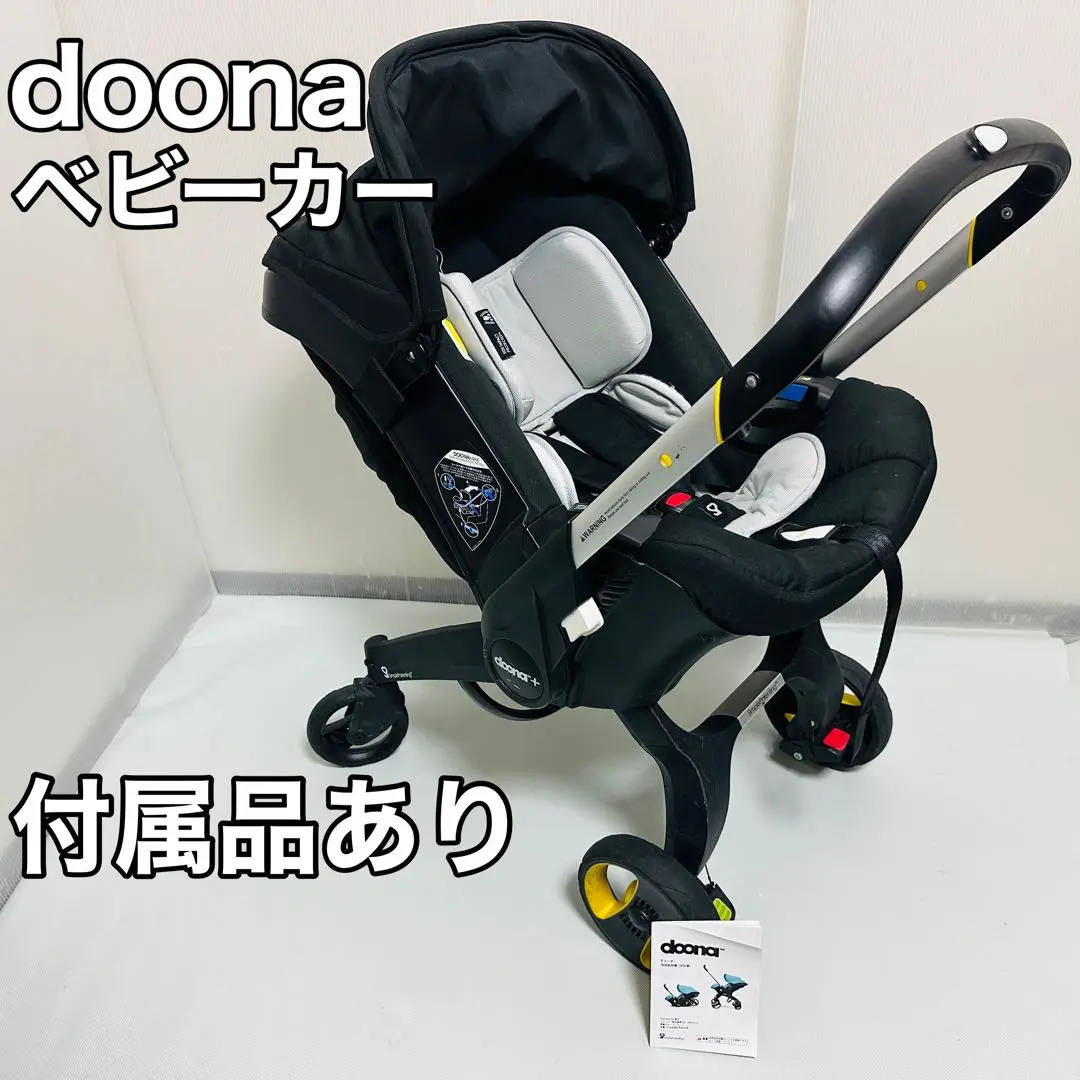 ※限定値下げ※Doona+ ドゥーナ チャイルドシート ブラック ベビーカー doona i ドゥーナ インファントカーシート ニトロブラック