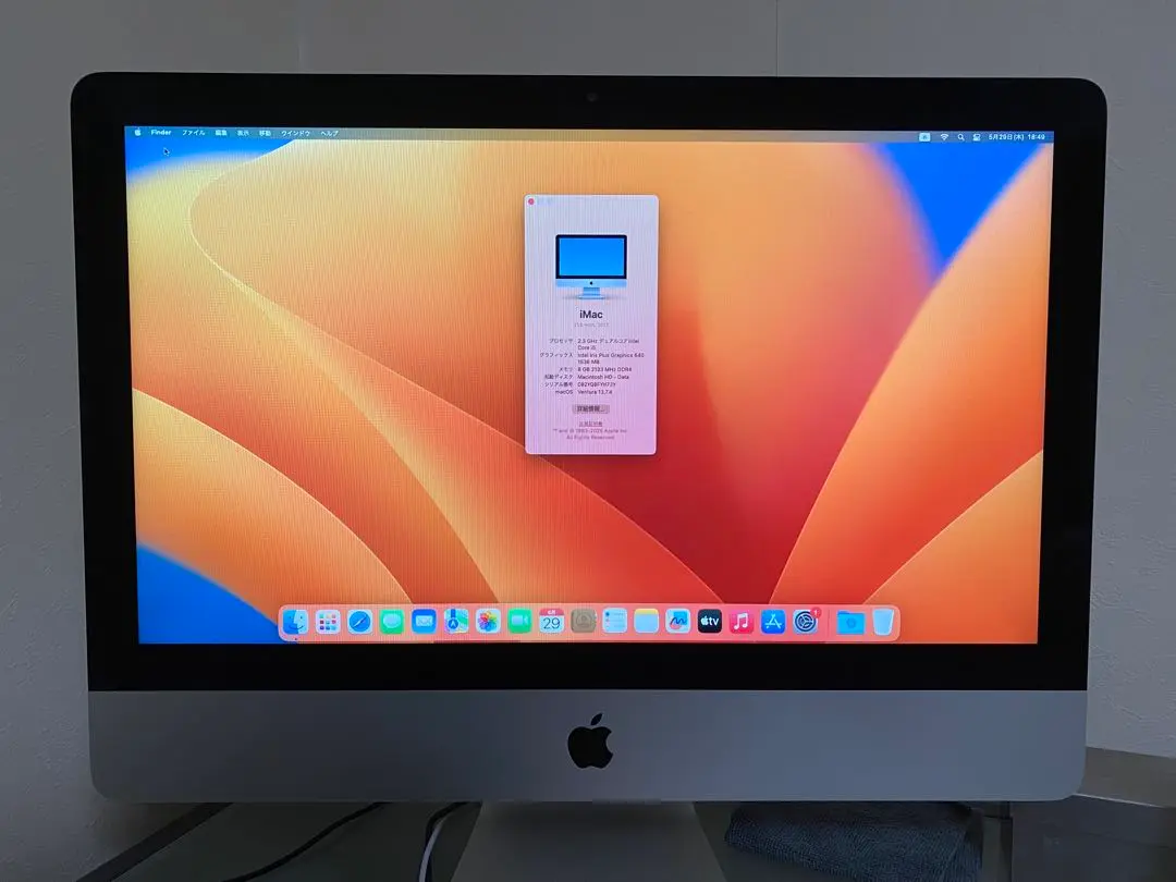 APPLE iMac IMAC MMQA2J/A 21.5インチ2017年中古品 iMac 4K 21.5インチ 2017 新品 84,000円 中古 20,979円 | ネット
