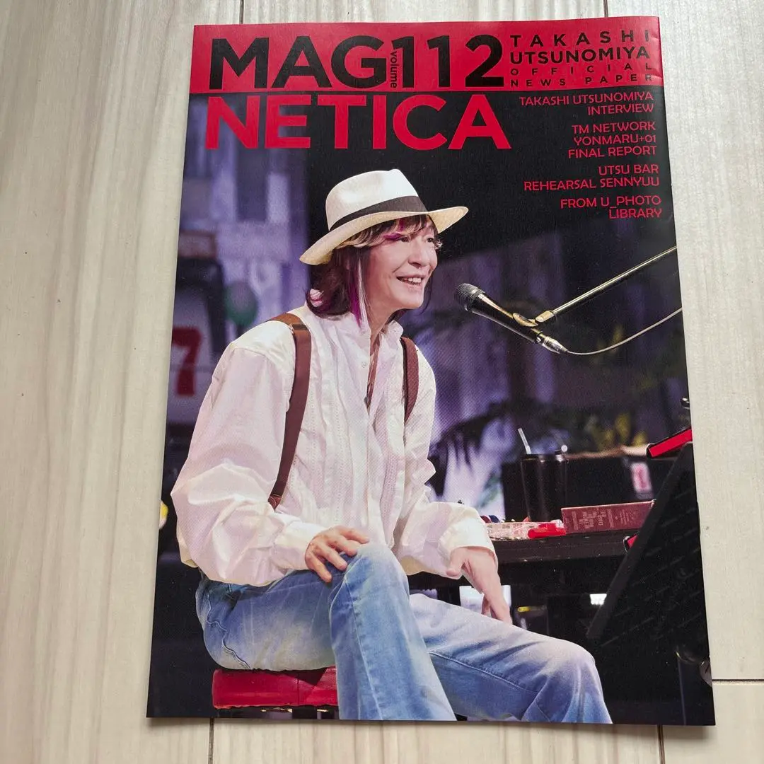 宇都宮隆　MAGNETICA 5th Anniversary 宇都宮隆 ファンクラブ限定写真集 「Magnetica 5th Anniversary