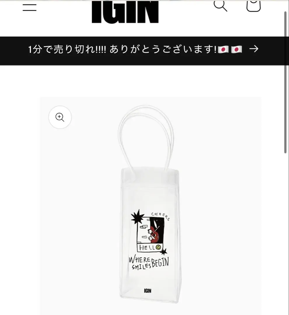 2025年最新】BTSジンIGIN限定ボトルの人気アイテム - メルカリ
