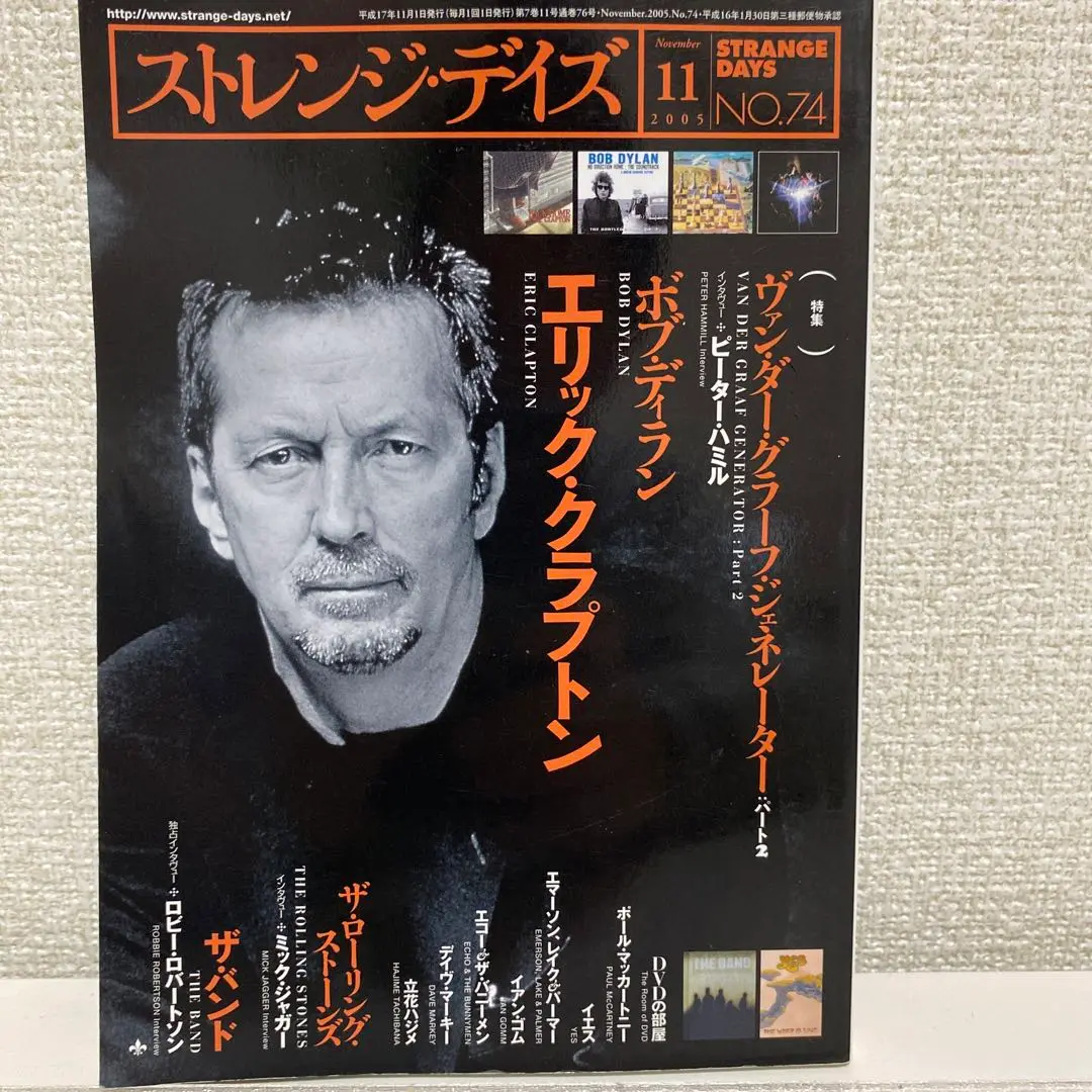ヴァン・ダー・グラーフ・ジェネレーター　リアル・タイム　紙ジャケット　帯付 Amazon.co.jp: ポーン・ハーツ(紙ジャケット仕様): ミュージック