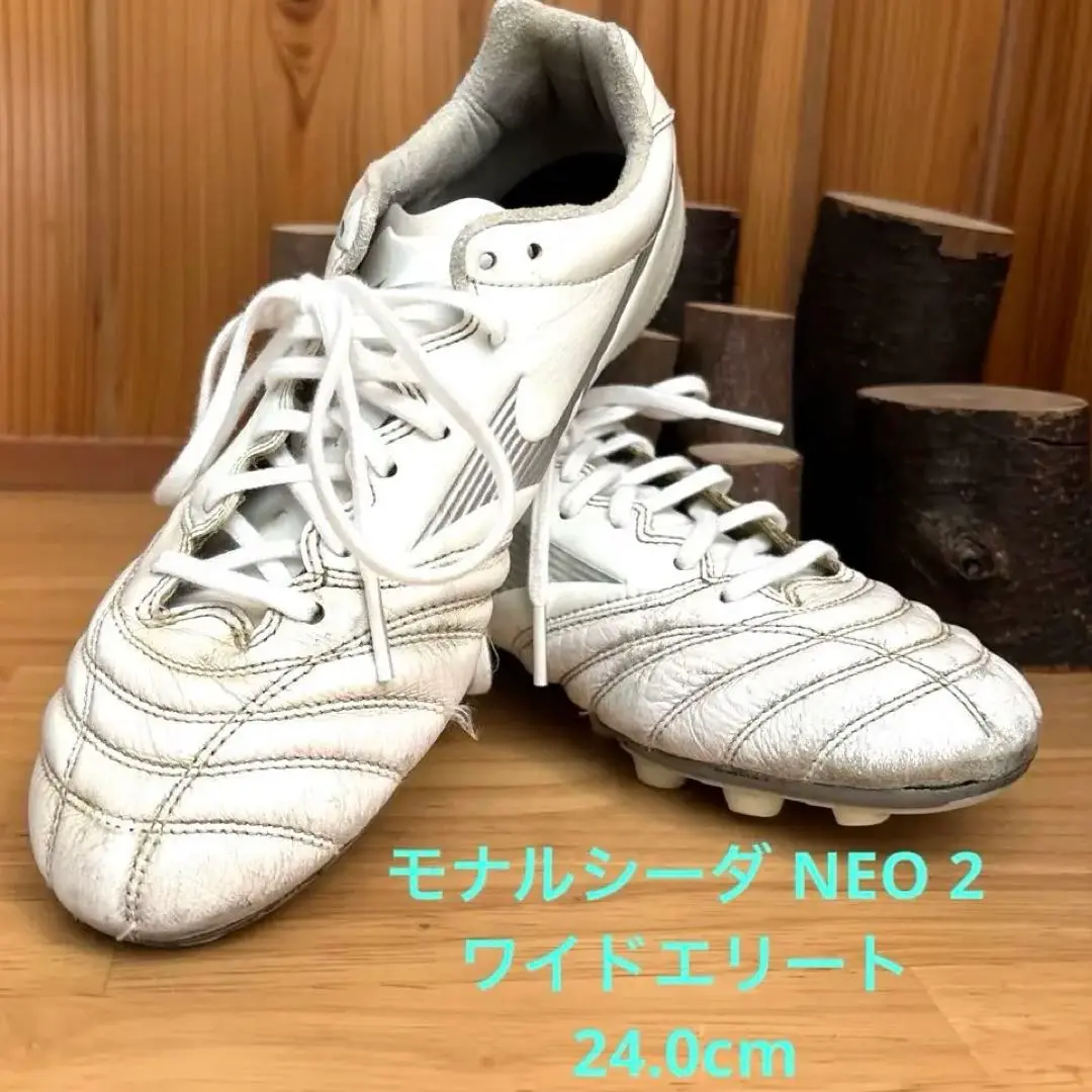 モナルシーダネオ2 ワイドエリート 26.5 紐付属無し 値下げ交渉可 モナルシーダネオ2 ワイドエリート 26.5 紐付属無し 値下げ交渉