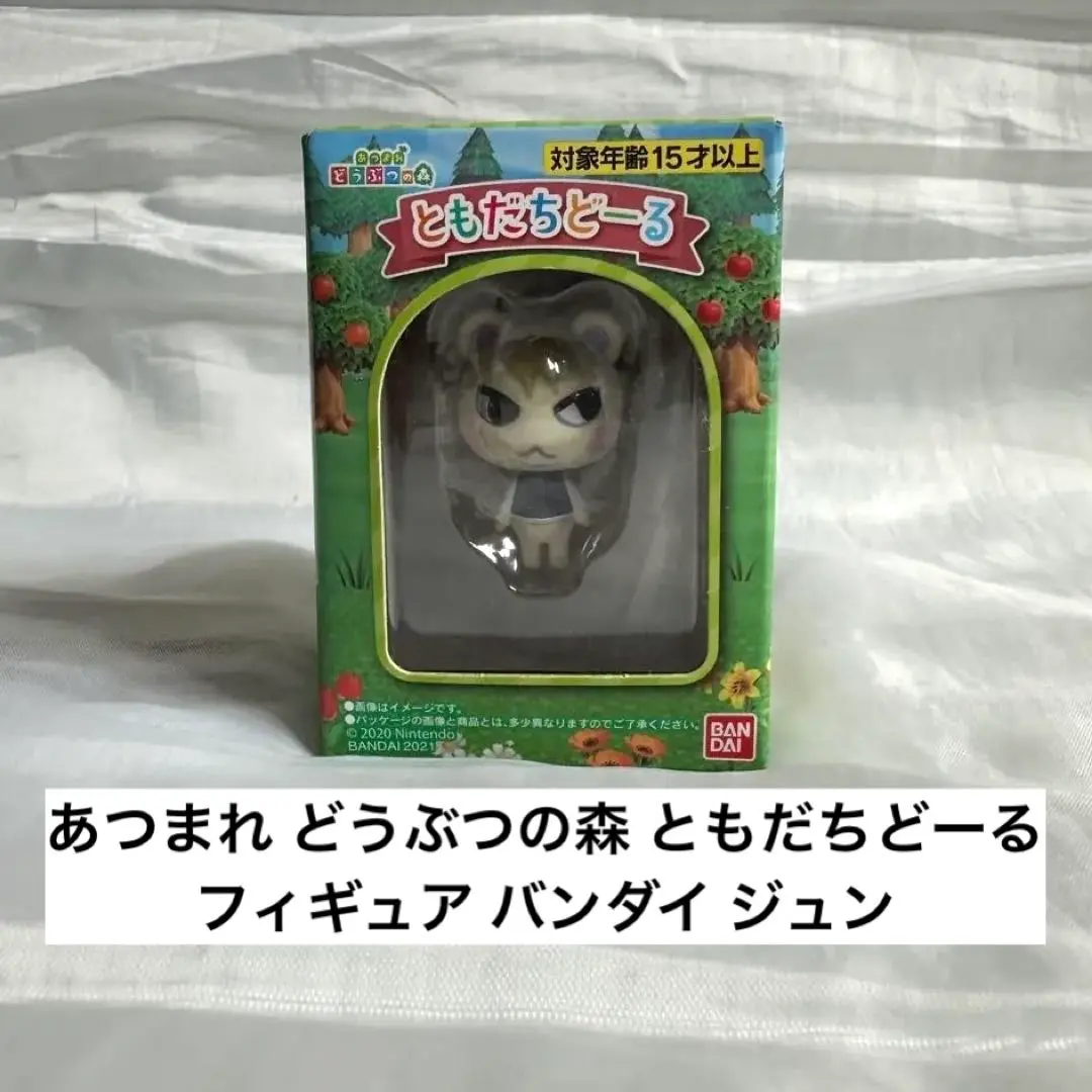 2025年最新】ともだちどーる ジュンの人気アイテム - メルカリ