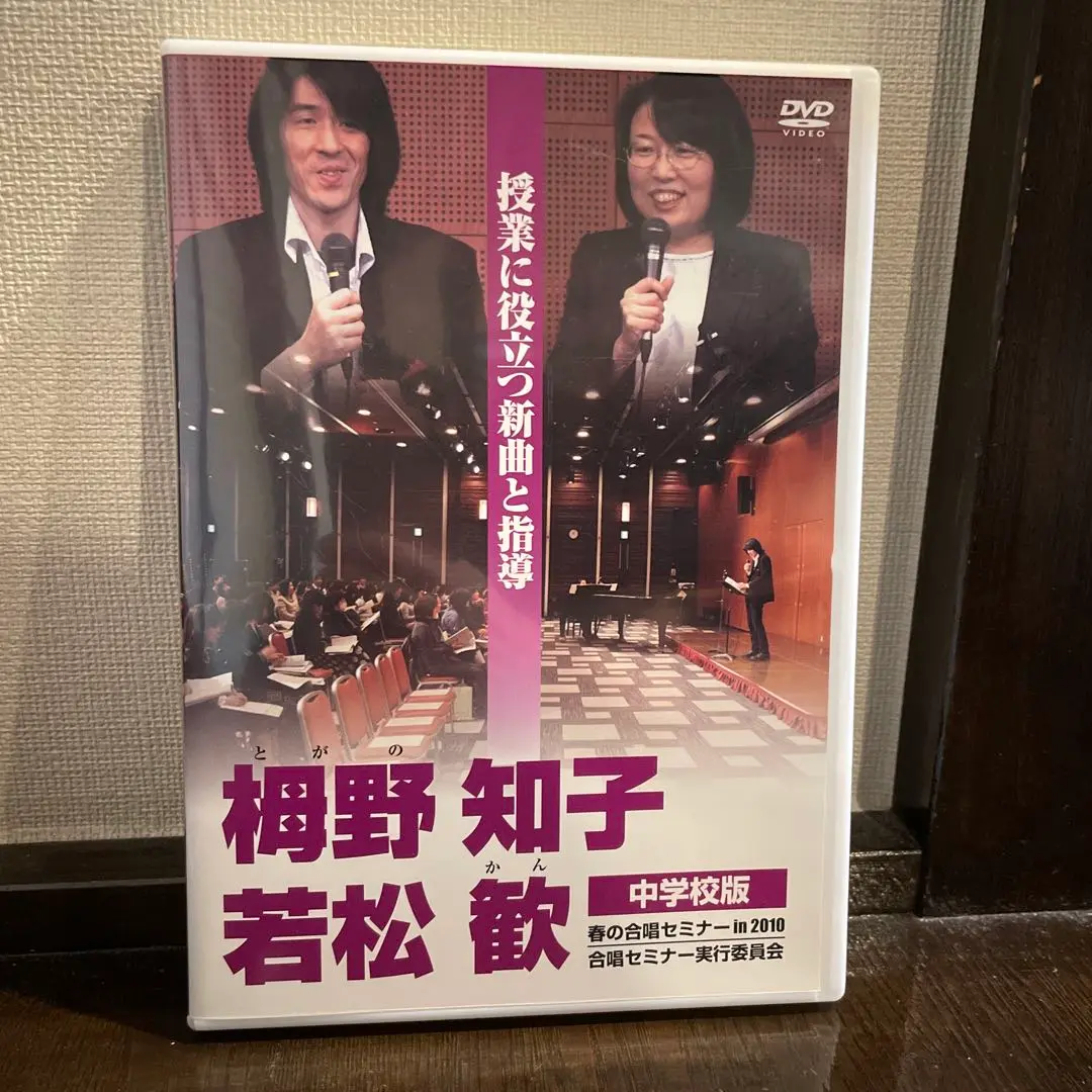 2025年最新】若松歓の人気アイテム - メルカリ