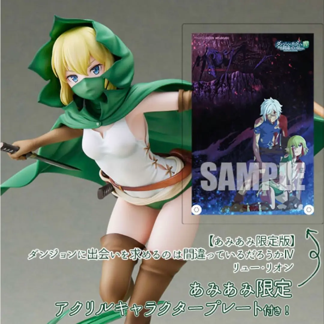 2025年最新】リュー・リオン フィギュアの人気アイテム - メルカリ