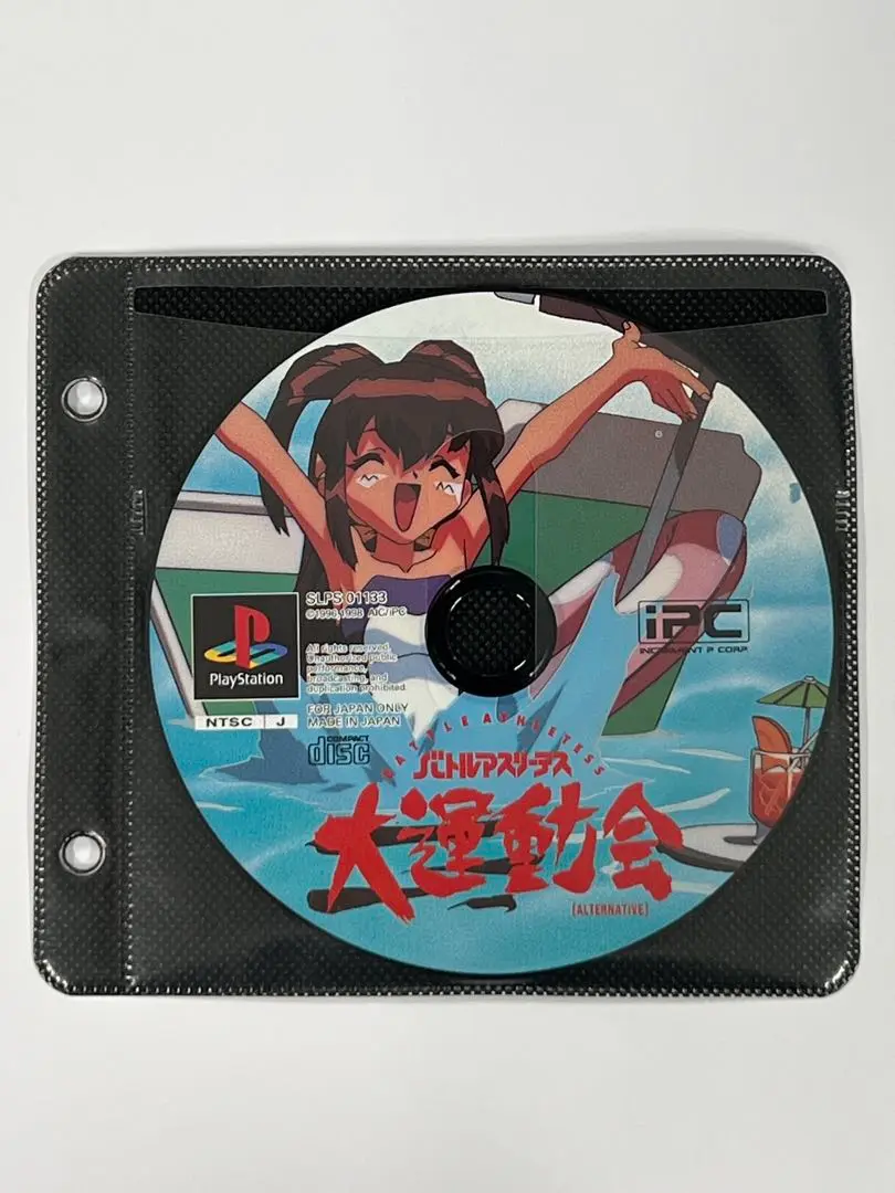 Amazon | 大運動会オルタナティヴ | ゲームソフト