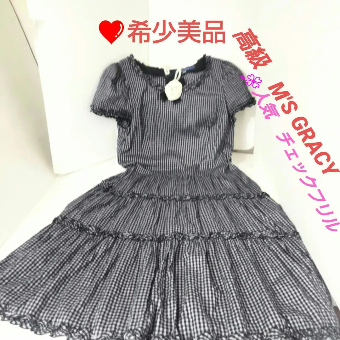 （美品）セルフォード　リーフレースワンピース セルフォード CELFORD リーフレースワンピース （イエロー